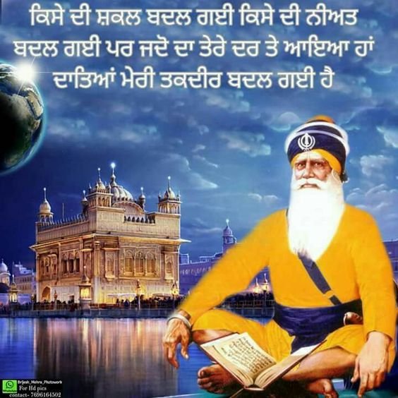 Baba Deep Singh Is One Of The Most Revered Martyrs In Sikh History Photo