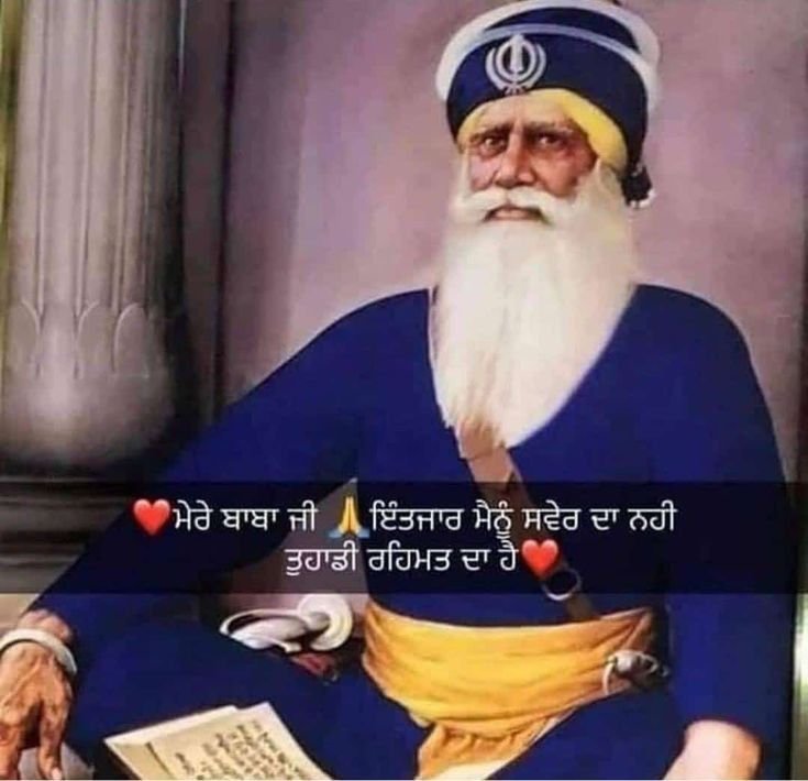 Mera Baba Deep Singh Ji Photo