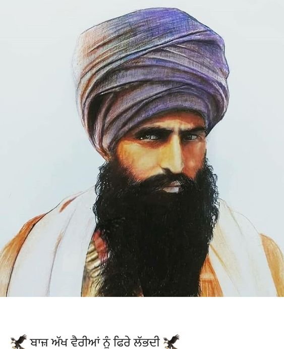 Sant Jarnail Singh Ji Khalsa Bhindraw Status