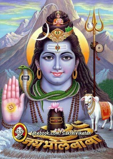 Shiva And Shakti Are The Universes Picture.